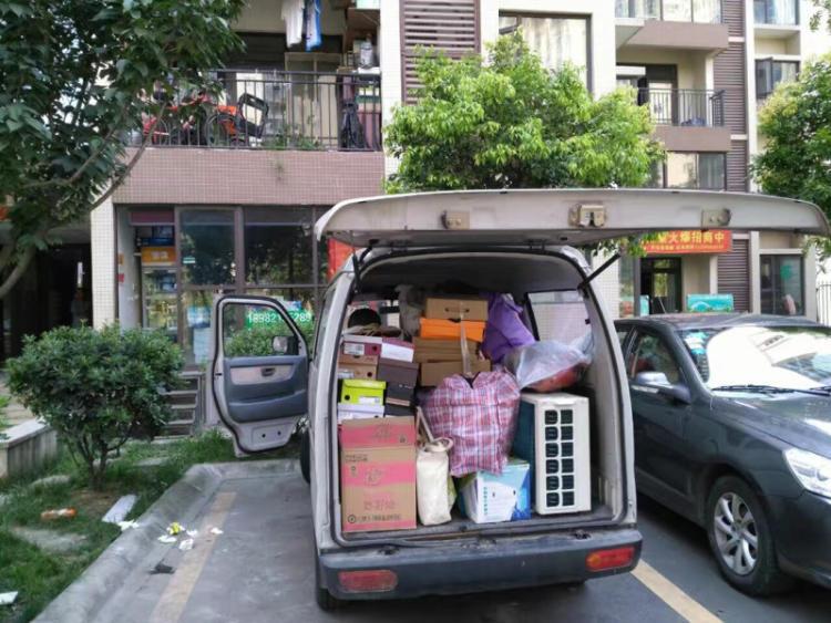 家庭搬家